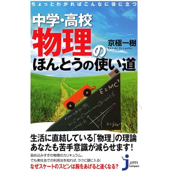 中学、高校☆教科書なんでもあります♡ Keybooks | ❌sold out❌ 📚 Fight Scene High Speed